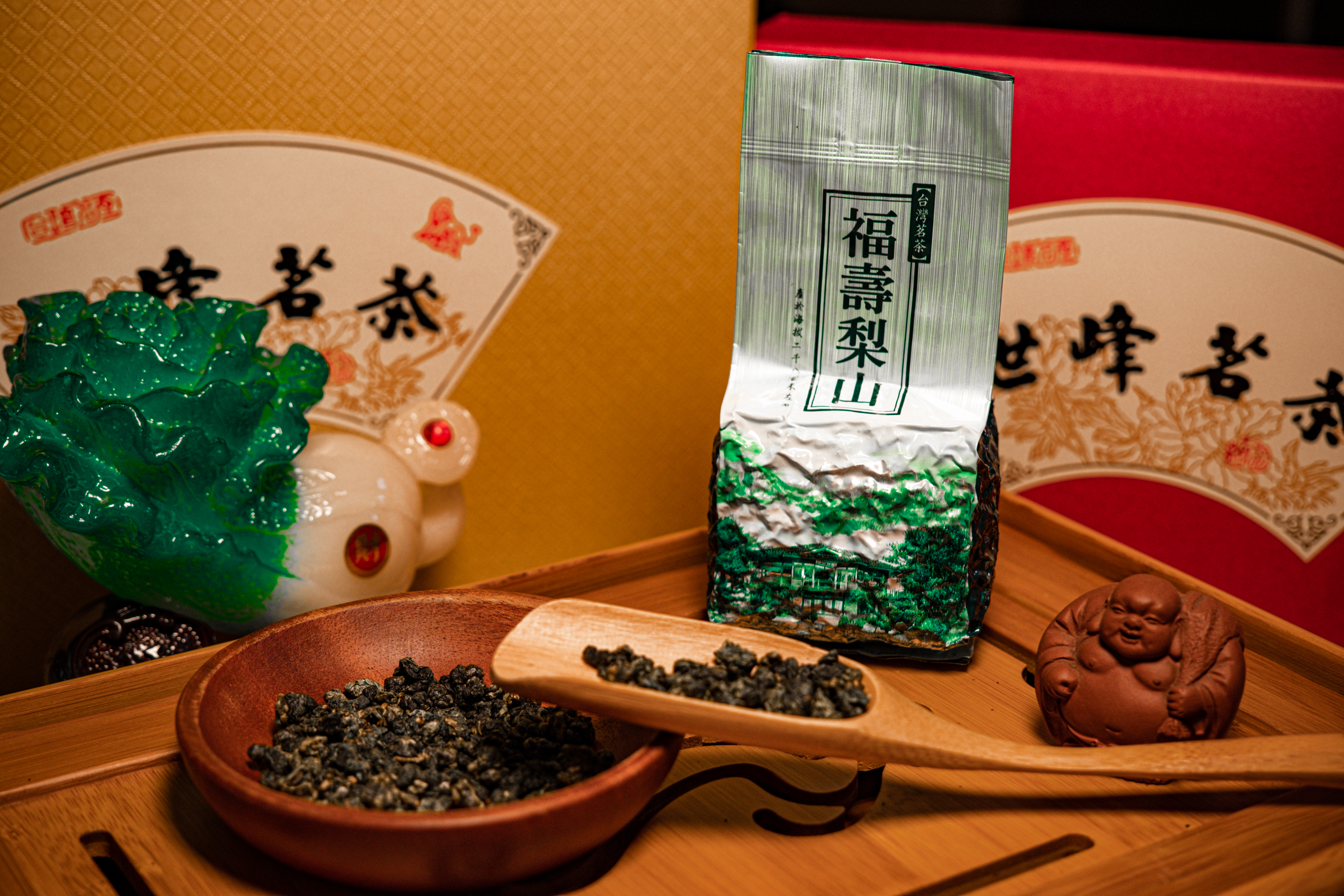 梨山茶-世峰茶莊